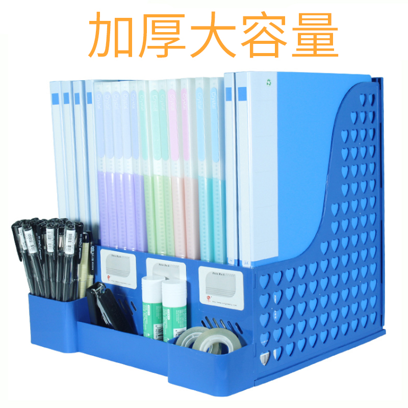 Four-column document frame Multi-layer document rack basket Office supplies data rack File bag Office desktop folder storage box Tray Student simple bookshelf Desktop book stand with pen holder