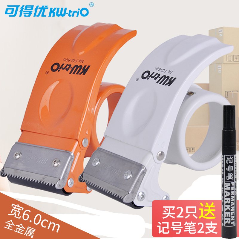 Available with high - anti - reversal seal machine FQ - 60n metal tape machine large iron cutter packer tape seat
