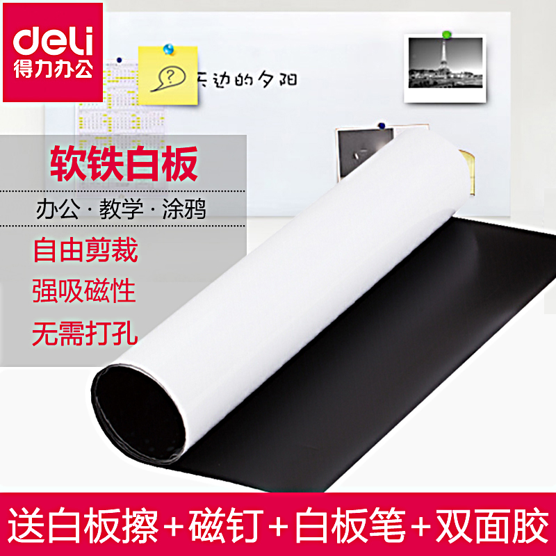 Able Soft Whiteboard Wall Sticker Self-Glued Back Glue Small Whiteboard Writing Board Erasable Office Home Children Instructional Magnetic Whiteboard Stick Magnet Graffiti Wall Removable Patch Wall Hanging Erasable Sketchpad Paper