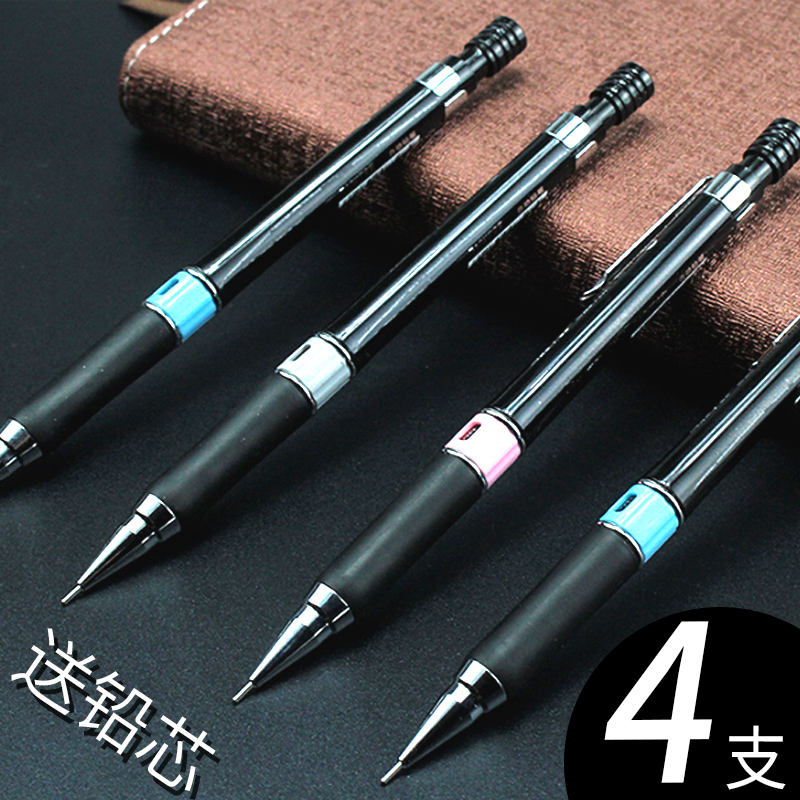 (4 clothes) Baoke press-type automatic pencil 0 5 0 7mm 7mm Lead core by moving pencil drawing drawing pen Children elementary school children with active pencil practice handwriting pen not easy to break core with rubber head