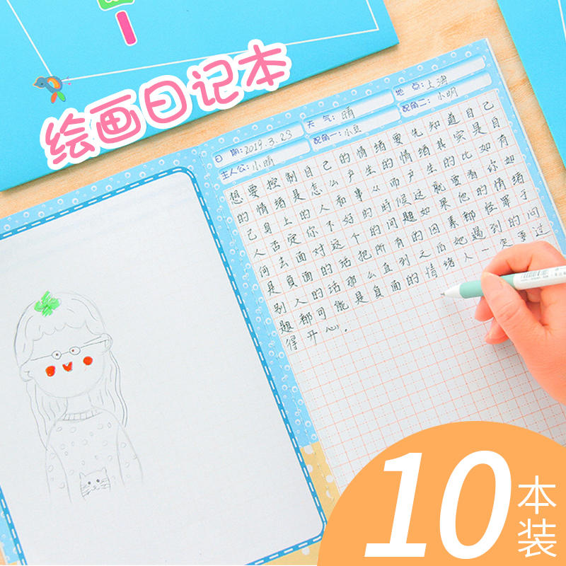 Купить Одна неделя [一画] дневник [本] ученик сетка картина [本] сгущаться ...