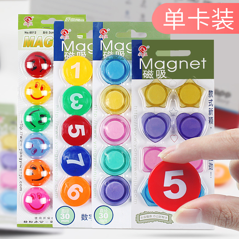Yongyi Teaching Magnet Dress Round Magnet magnet Magnet Magnetic Button Magnetic Buckle Strong Magnetic Blackboard Magnet Teaching Aids Teacher Supplies Magnet Stickup Magnetic Whiteboard Stickup to small magnets 10 on chalkboard