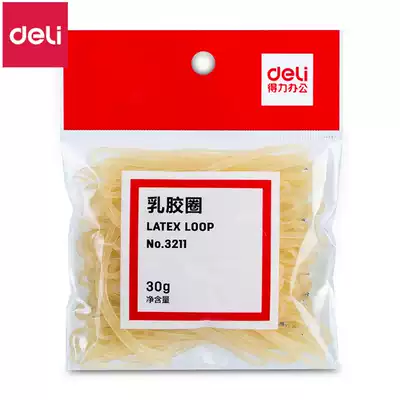 Shoulder bag 100 productive 3211 yellow latex ring rubber band cowhide band rubber rope not easy to break elastic strong leather ring Financial Office Special disposable rubber band tie hair fishing headdress