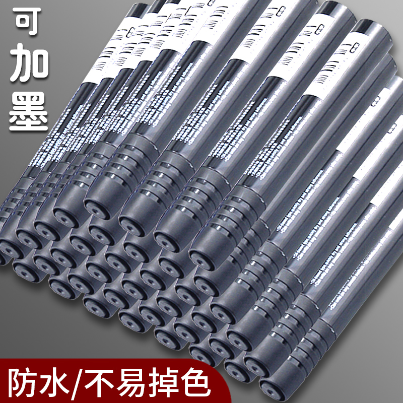 Puck oily note pen add ink 12 bizarre pen hook pen red blue black macpen pen coarse water-based pen non-erasable speed dry not easy to drop color logistics express mark pen office supplies
