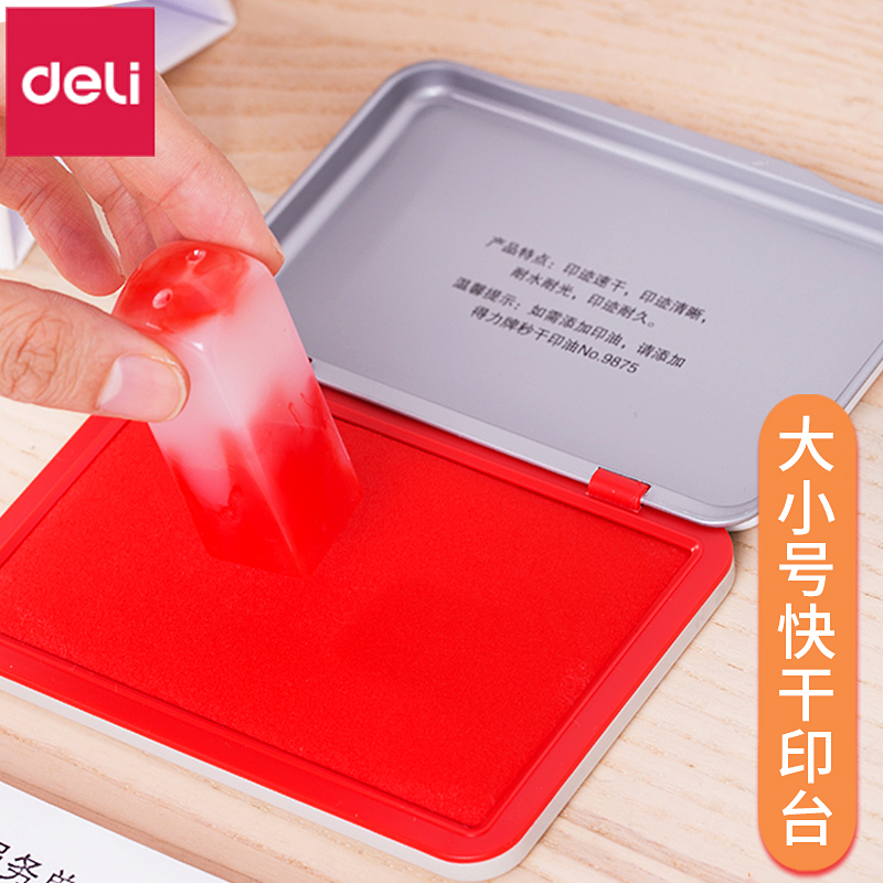 Deli ink pad set Red large square oily second-dry Indonesian seal mud Stamp financial quick-dry press hand Red ink pad fingerprint office supplies Small portable quick-dry printing oil box