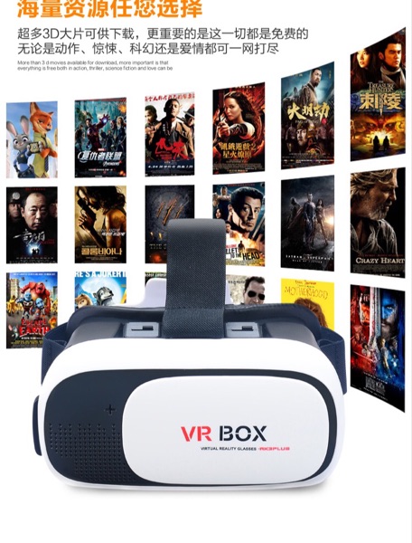 Lunettes VR ou 3D - Ref 1225614 Image 12