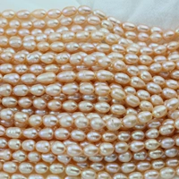 Розовый, 7.5mm, 40см