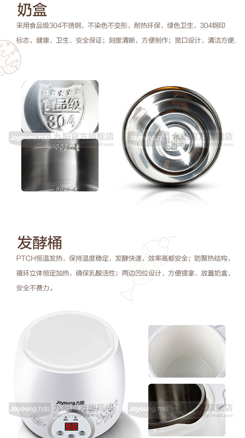máy làm sữa chua hy lạp Joyoung / SN10L03A máy làm sữa chua gạo tự động hộ gia đình 304 inox hộ gia đình - Sản xuất sữa chua máy làm sữa chua kangaroo kg82