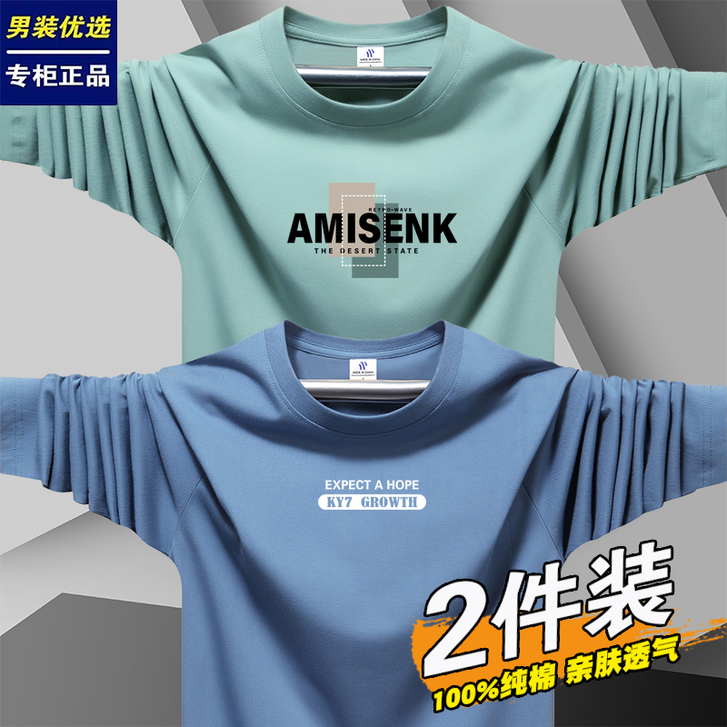 Spring and Autumn Pure Cotton Long-Sleeve T-Shirt for Men, Round Neck, Trendy Print, ins Top, Loose Fit, Youth T-Shirt, Men's Base Layer Shirt