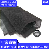 Computer case dustproof cotton 1m*2m*3mm thick cabinet dust filter sponge air filter cotton medium hole