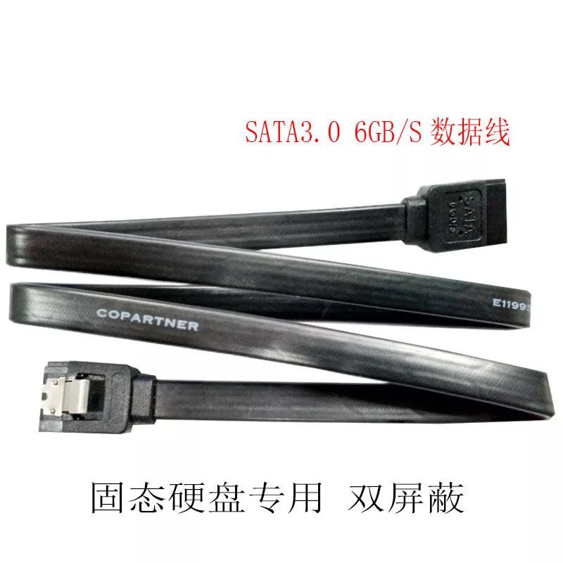 Gigabyte motherboard original high-speed sata3 0 data cable hard disk CD-ROM serial port 6GB S with bullet