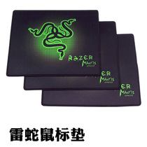 Color snake mouse pad gift speed game mouse pad CF mouse pad personality hardcover mouse pad small