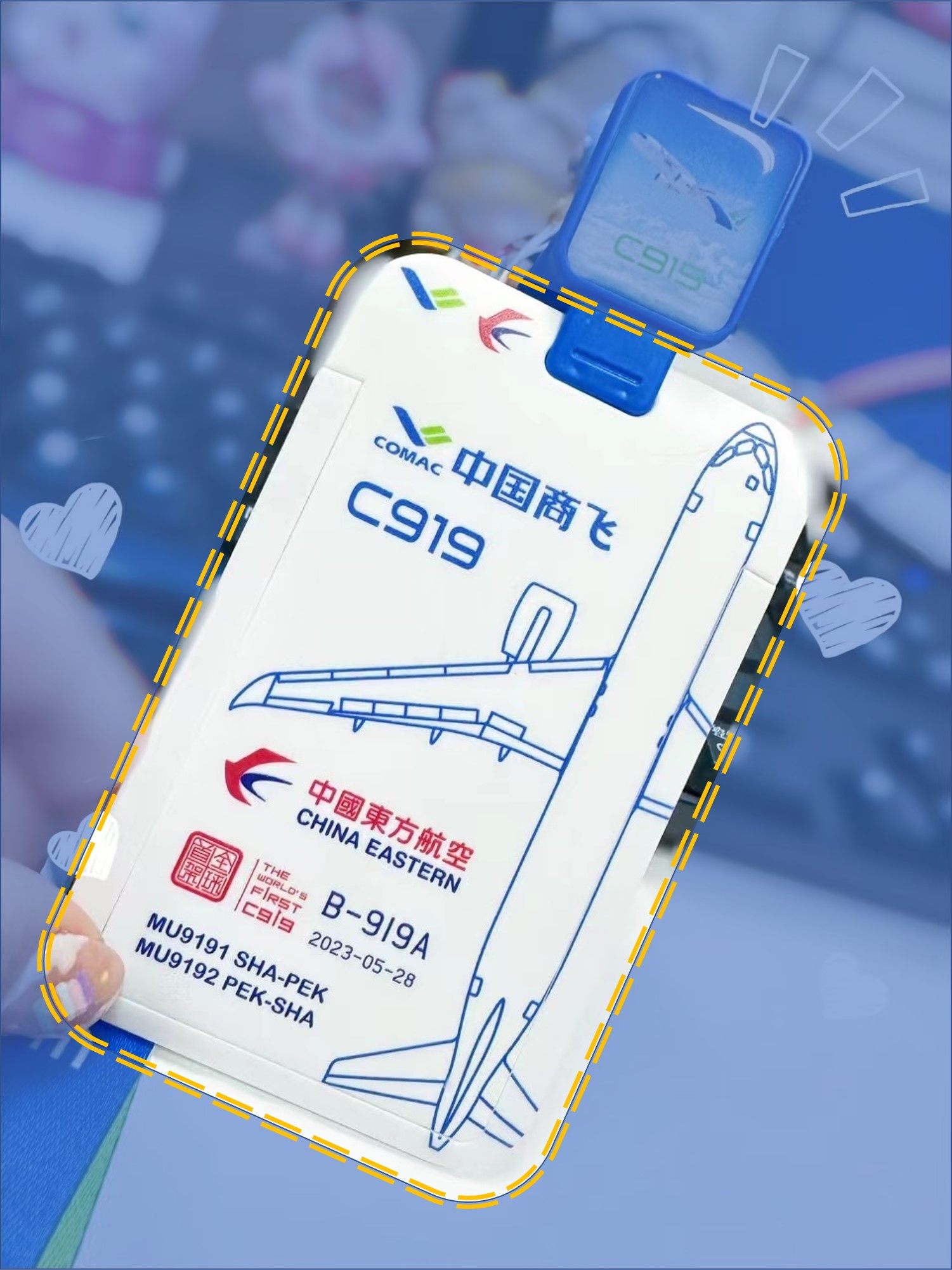 COMAC China Business flying C919 homegrown large aircraft cutting sleeve customized Eastern Airlines' first flight to commemorate MU9191-Taobao