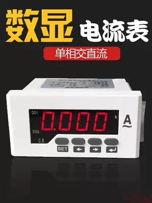 Digital display intelligent single-phase AC/DC ammeter LED digital high precision 485 communication with alarm transmission output