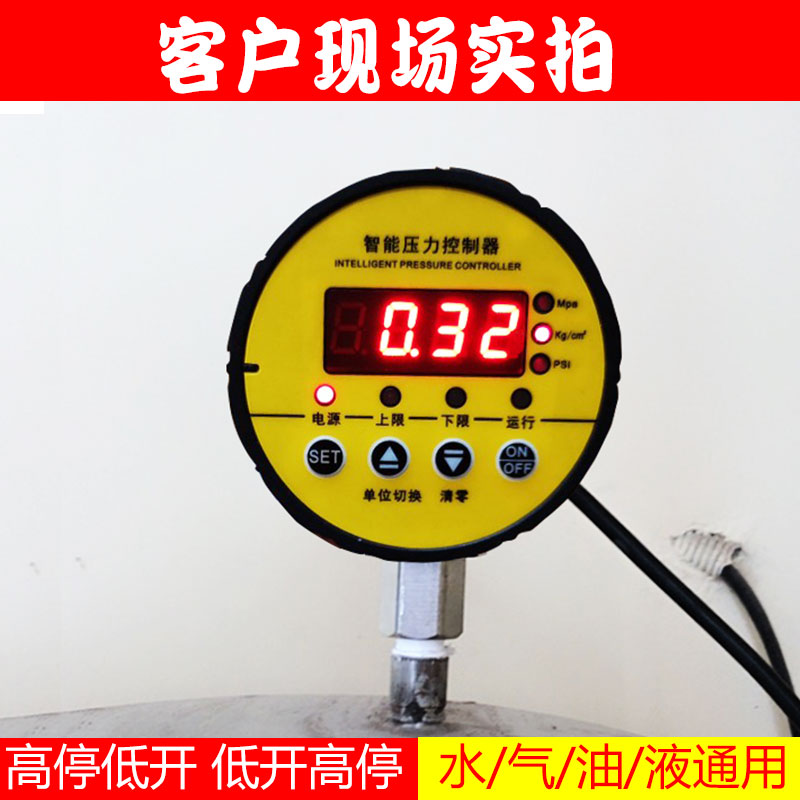 Intelligent pressure controllers Number of water pressure switches Electrical contacts Fire pressure meter vacuum negative pressure gauge high accuracy