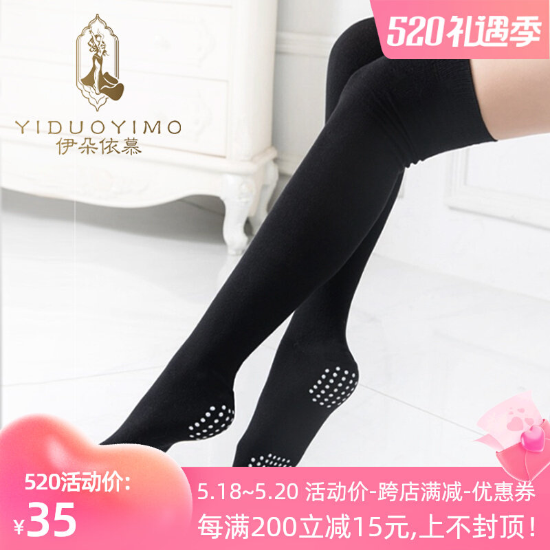 Idoyadmired Belly Leather Dance Practice Socks With Summer Legs Warm Dancing Socks Sets Yoga Non-slip Over Knee Socks