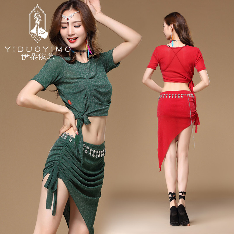 Idoyumu belly leather dance practice with 2022 new summer and silver wire mesh sexy belly dance dress suit