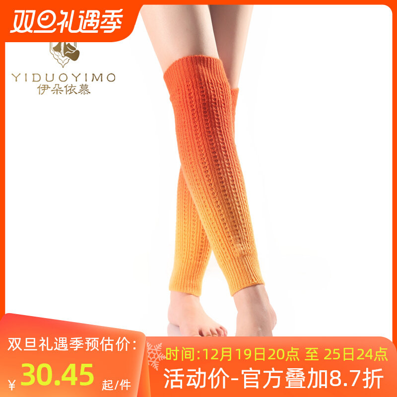 Idoyumu Belly Leather Dance Socks Socks Socks Socks Socks Dancing Socks Winter Knit Gradient Color Tread Socks Cashmere Warm Socks-Taobao