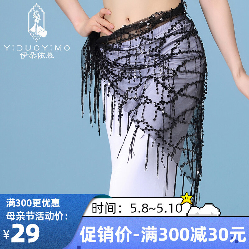 Yido Imus belly dance and knitt knuckles new bright pieces of sweaty belly dance and wear triangle scarf