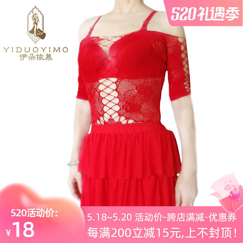 Idoyumu belly leather dance blouses women's new hollowed-out harnesses mid-sleeve red sexy open-shoulder practice hitting the bottom vest