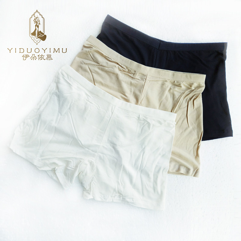 Ido Yimu belly dance pants safety pants women's low waist boxer Latin dance pants anti-wear cotton underwear