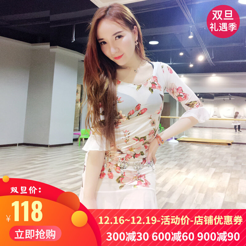 Yidoyimu belly dance practice clothing winter new female Chinese style printed white belly dance costume performance clothing