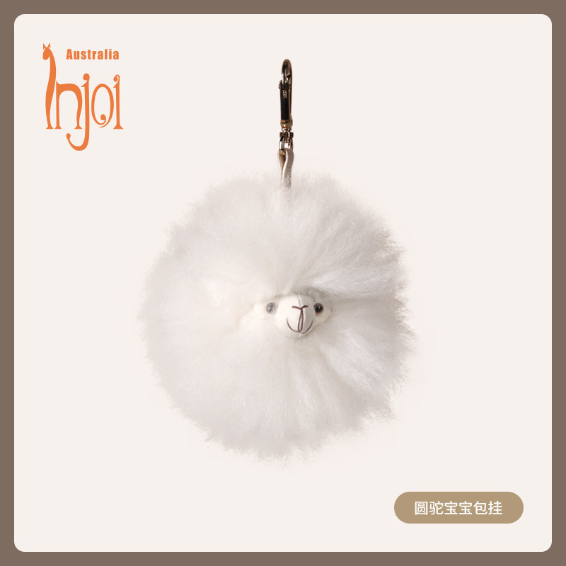 Spot Australian Handmade 11CM Alpaca Hair Ball Bag Pendant Keychain Personality Gift Birthday Gift