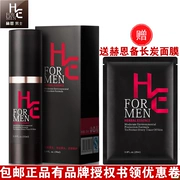 Hearn Men Mụn đầu đen Mụn trứng cá làm tan chảy Thu nhỏ lỗ chân lông Kiểm soát tốt Fine Deep Cleansing T Area Care