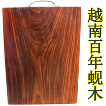 Authentic Iron Wood Chopping Board Cutting Board Home Mildew Resistant Antibacterial Rectangular Solid Wood Cut Vegetable Plate Vietnamese Shell Kitchen Case Board