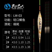 LW03 есть свинец [1.11g-1.38g] просто хвост главный атака световой рот рот сомы