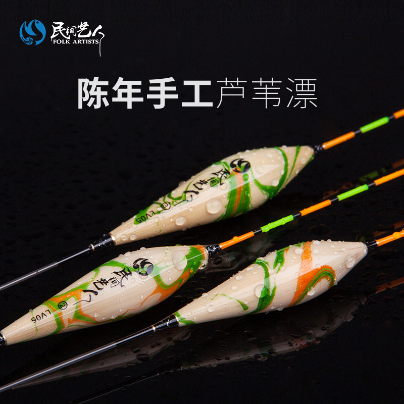 Folk artists High sensitivity reed floats Eye-catching light mouth Crucian carp drift Bold old handmade bottom fishing mixed fish label