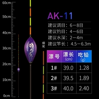 AK11 Carp Carp Drift (39,0-40,0 см. ВЫСОВЫ