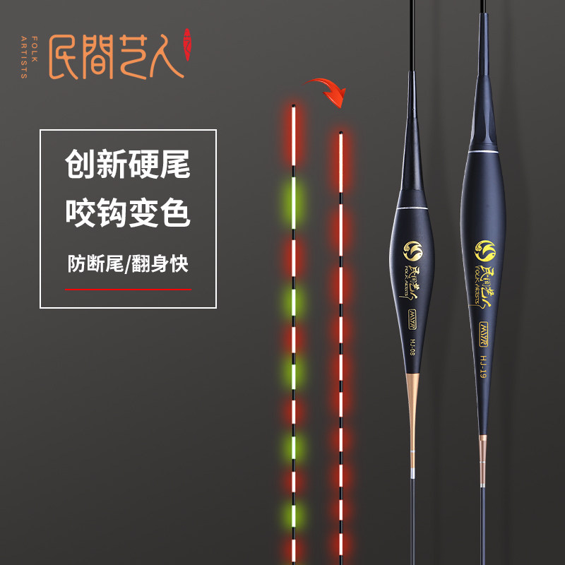 Folk artist bites chic noctilucent night and night Dual-purpose big things fish drift with eye-catching hard tail electronic drifting super bright floats