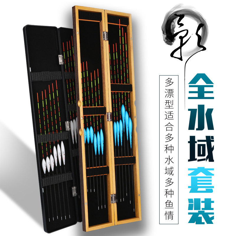 Folk artist fish drift set table fishing carp crucian carp drift shallow water high sensitive floating thick myopia eye-catching tail wild fishing