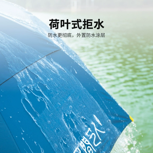 民间艺人 Солнцезащитный крем, зонтик, модернизированная версия, увеличенная толщина, УФ-защита, защита от солнца