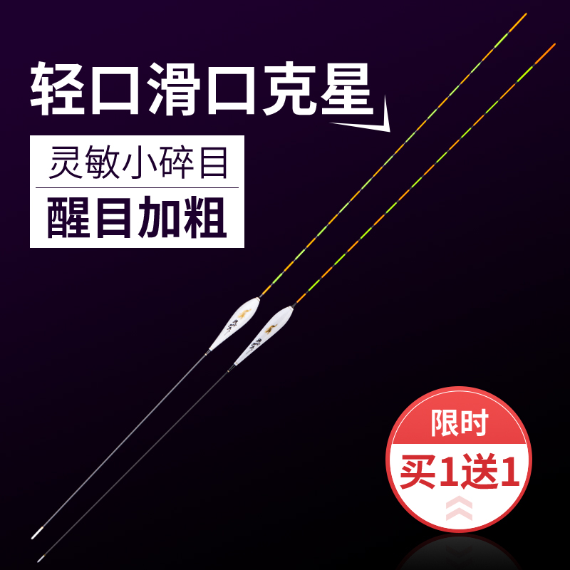 民間藝人孔雀羽魚漂滑口浮漂軟身小碎目高靈敏輕口鯽魚漂加粗醒目 民間藝人孔雀羽魚漂滑口浮漂軟身小碎目高靈敏輕口鯽魚漂加粗醒目