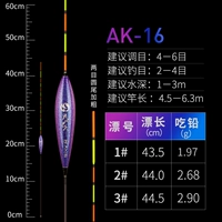 AK16 карпа карпа Carp Carp (43,5-44,5 см свинец 1,97-2,90 г)