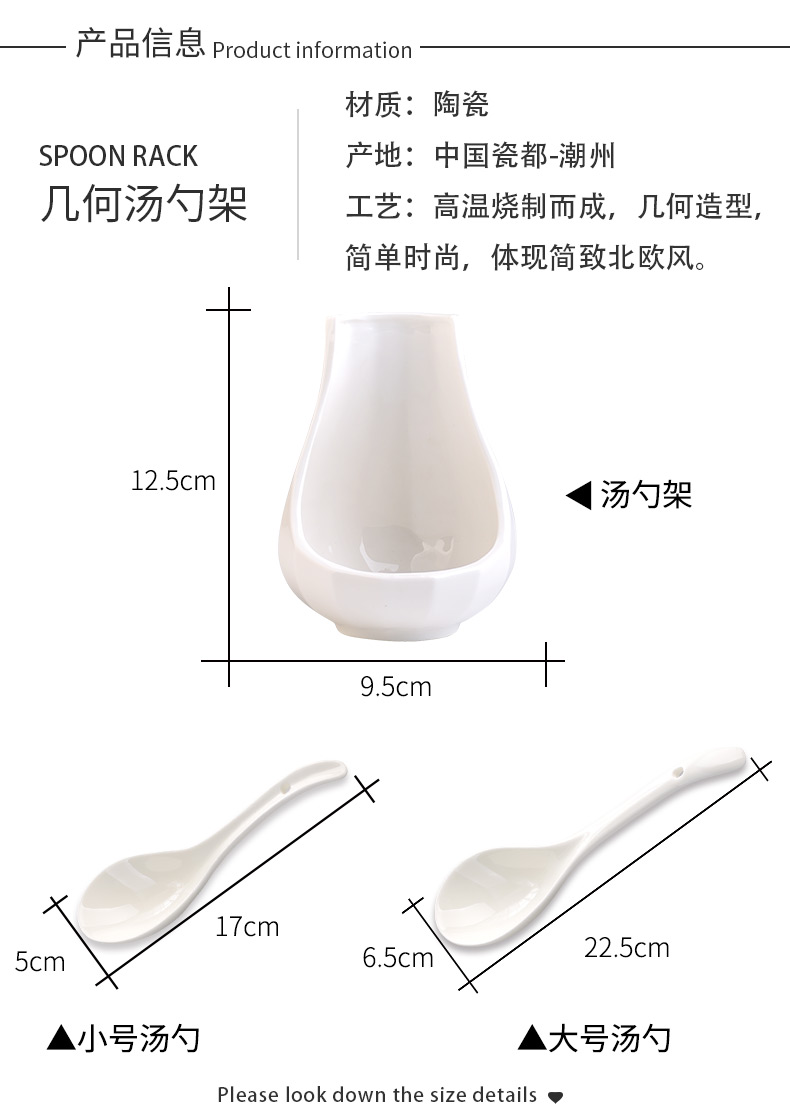 Kitchen spoon shelf ltd. hotpot restaurant spoons frame spoon bracket the receive a case ceramic tableware household size