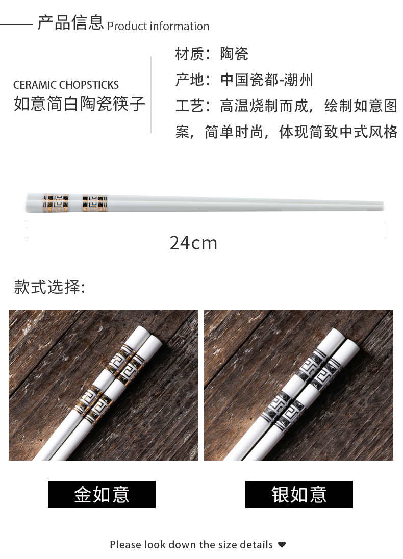 Ivory suit contracted household high - temperature ceramic chopsticks not moldy high - grade pointed ipads porcelain long chopsticks 10 pairs