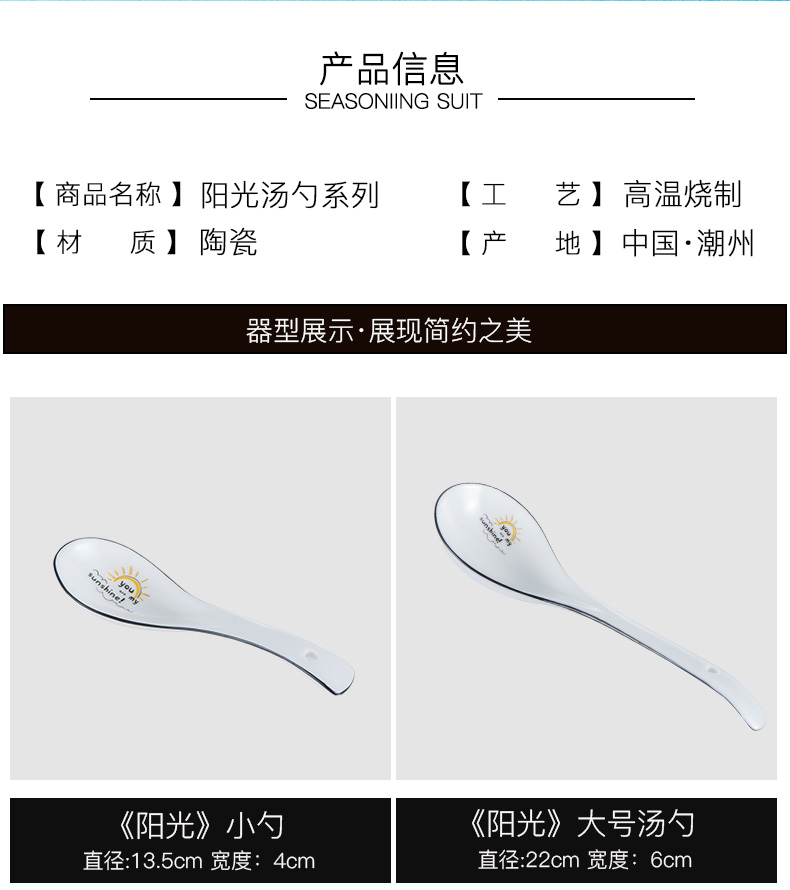 Ceramic household spoon porridge spoon sheng hot pot soup spoon, spoon, creative long handle big spoon, wooden spoon, ltd.