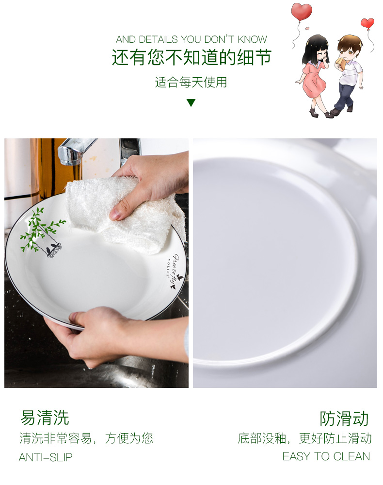 Household ceramics tableware dish dish dish creative new FanPan breakfast dish dish fish dish beefsteak circular plate