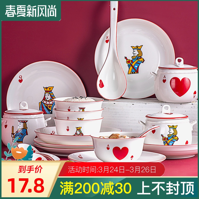 Household ceramics dishes creative plate plate of grilled fish dish sushi plate tray is western food dish fish plate 8"