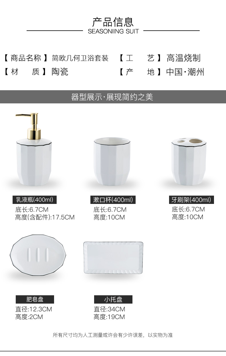 Ins north European style bathroom wash gargle suit ceramic simple brushing gargle cup new bathroom mouthwash with pallets