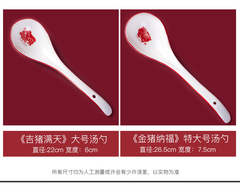 Ceramic spoon smaller handle household size ultimately responds a spoon ladle porridge spoon ltd. thickening spoon, run out of hot pot