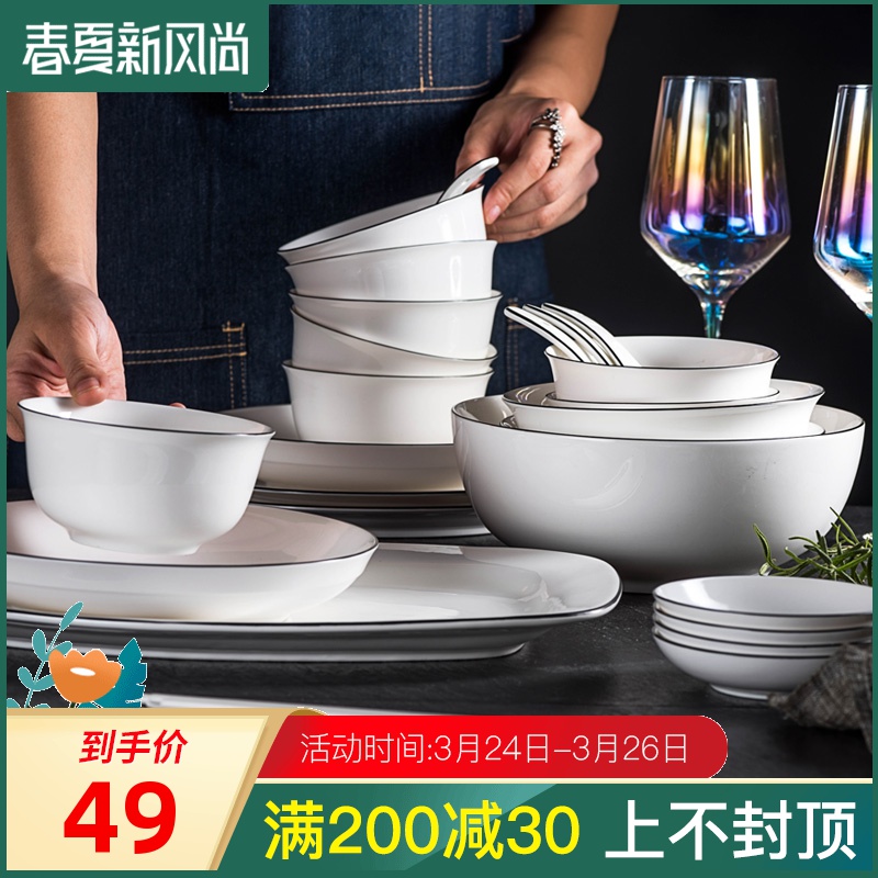 The dishes suit household ceramic bowl chopsticks four Nordic contracted web celebrity ins plate 2 lovers eat bowl dish 6