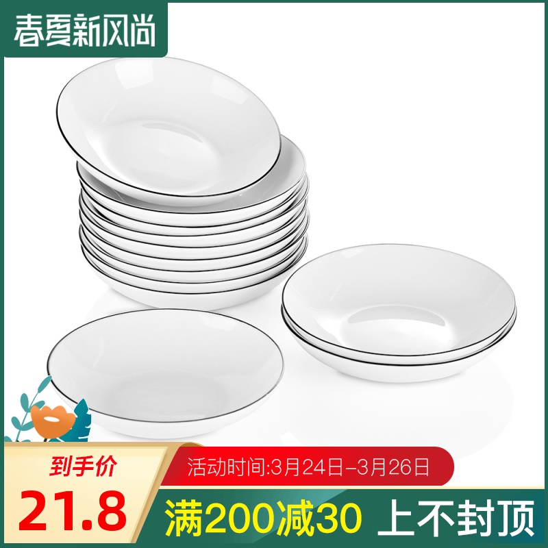 Household ceramics fruity dish of small simple Japanese dish dip seasoning dish of soy sauce dish circular creative hot pot flavor dishes