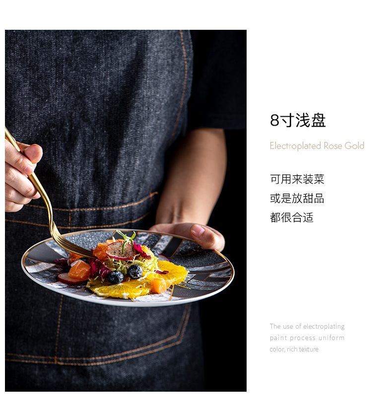 What western food dish dish dish home steamed fish dish western - style food tableware steak dishes creative European ceramic breakfast tray