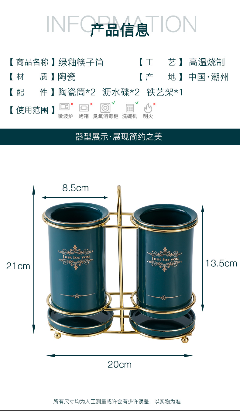 Ceramic chopsticks cage shelf household utensils receive a box of multi - functional kitchen from'm chopsticks spoon the receive tube of waterlogging under caused by excessive rainfall