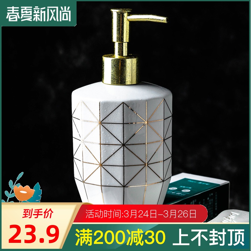 Ceramic latex bottle packing bottle home press type emulsion is the empty bottle shampoo small gel bottles hand washing liquid bottle