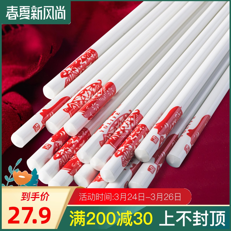 The Original Chinese ceramic chopsticks tachyon single pack Japanese domestic lovely children of ipads China 24 cm. A pair of lovers